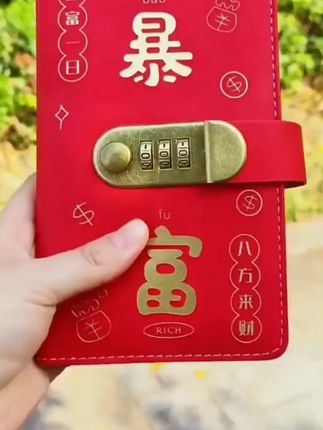 作品存钱本 # 超便宜超划算 # 存现金