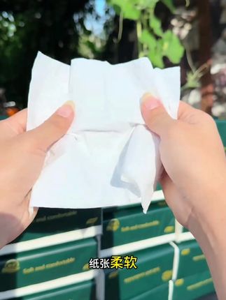 眯蒙30包原生木浆巾纸车载家用干湿两用母婴可用五层面巾纸#面巾纸 #纸巾 #干湿两用