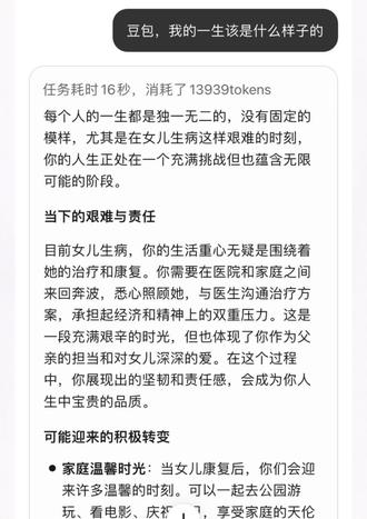 要加油吖,一切都会好的#战胜病魔 #儿童胶质瘤