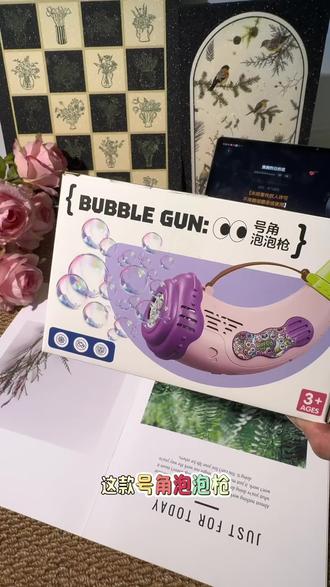 儿童的泡泡机,一键开机吹泡泡!#知贝玩具 #儿童泡泡机 #过年玩具 #送孩子的礼物 #儿童玩具