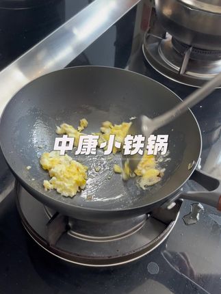 经过了氮化处理的铁锅不粘锅,也不需要养锅就很好用#大肚锅 #中康铁锅