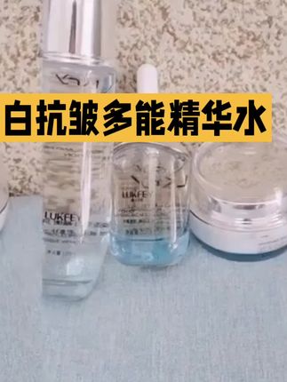 1. 577美白抗皱多能精华水,淡斑提亮+抚纹紧致双在线,一抹渗透,焕亮年轻肌。 2. 含577成分的多能精华水,精准美白淡印,同步抗皱修护,让肌肤弹润透光。 3. 577美白抗皱精华水,一瓶搞定暗沉与细纹,深层滋养,素颜也能自带光感。#每日分享 #每日精选爆款 #好东西一起分享