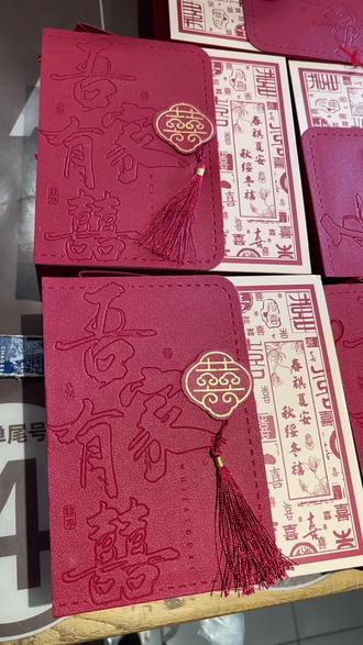 #喜糖礼盒 老总发的喜糖#霸王茶姬#霸王茶姬创始人 收到了伙伴