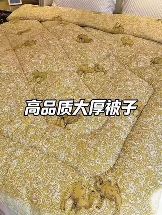 反季清仓,快抢!