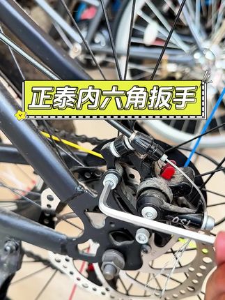 正泰内六角扳手套装#原创视频 #高性能实用工具 #实用工具 #五金工具 #维修工具