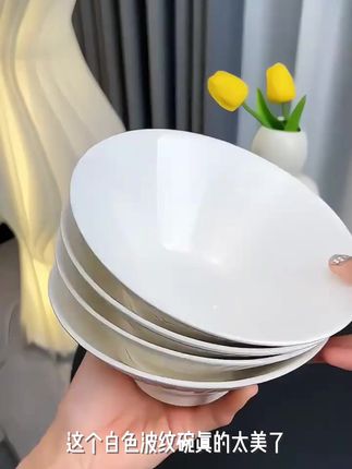 4只7英寸斗笠碗沙拉面碗家用陶瓷餐具田园日式米饭碗 和风餐具套装,4只装斗笠碗,7英寸大小,适用沙拉、面食、米饭,家用陶瓷材质,简约实用,让餐桌更添一分自然风情。#餐具 #陶瓷  #日式  #田园风