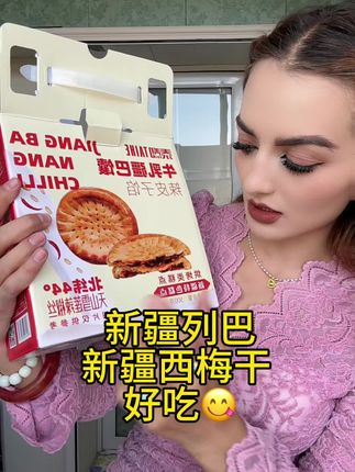 忙碌的日子里也不忘拆箱#拆箱 #好货 #好物分享🔥 #日常分享 好吃😋