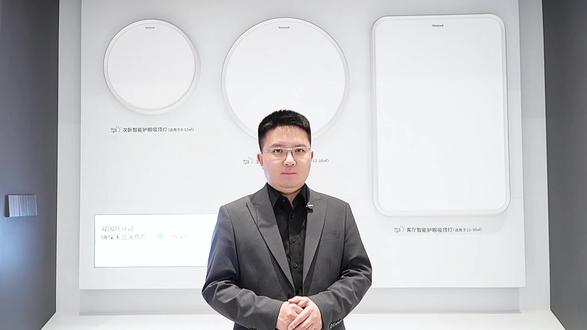 翼光智能版吸顶灯|一键切换场景 #霍尼韦尔 #护眼灯 #客厅灯 #护眼吸顶灯