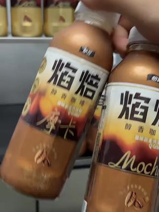 【怡宝】焰焙醇香咖啡400ml*15瓶拿铁/摩卡即饮咖啡浓醇滋味整箱装#怡宝醇香咖啡#拿铁 #摩卡 #饮品 #强烈推荐 @DOU+小助手 @DOU+好生意