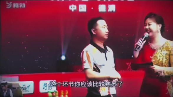 我也打了十几年,冠军为什么不能是我#秦利文#乔氏大师赛#郑宇伯@乔氏中式八球大师赛 @秦利文