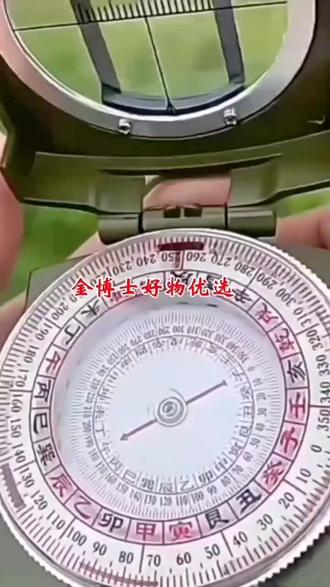 户外寻龙八卦风水专用二十四山罗盘指南针高精准真品产品#二十四山自动罗盘 #户外指南针#罗盘指南针#多功能指南针#户外活动工具C1@巨量千川