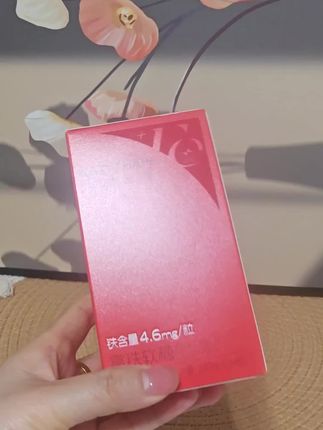 富铁软糖活动来啦!酸酸甜甜很好坚持,女生们都要备起来#女生必备 #好物推荐🔥 #本然重塑