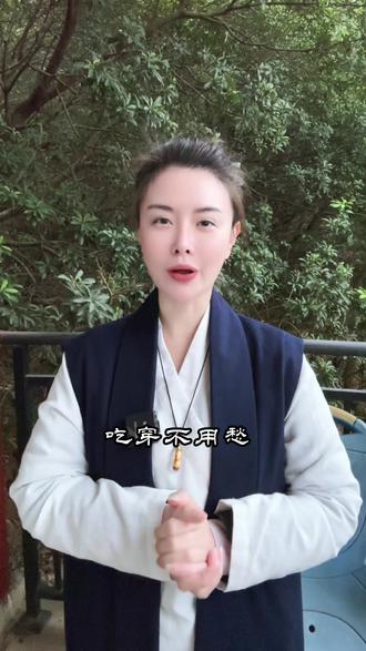 春打六九头,吃穿不用愁。#正能量 #传统文化