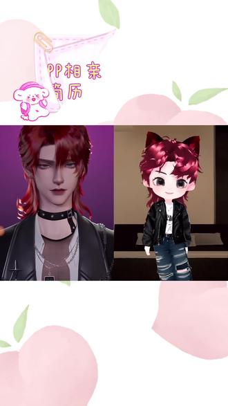 天降爱情第一集勇敢PP#听潮阁二创 #听潮阁凌云山河图二创 #听潮阁AP #听潮阁Clover @𝑇.AP👑ᴬᴾ @𝑇.Clover🍀³¹⁷