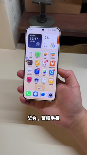 华为、荣耀手机设置3D立体图标教程,外观颜值非常好看,非常立体的3D效果,细节是真不错#玩机技巧 #3D立体图标 #华为 #荣耀 #数码科技