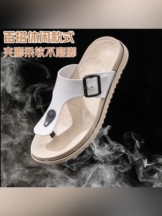 夏季男士夏天外穿人字拖时尚厚底软底防滑个性舒适户外休闲沙滩鞋@DOU+小助手 @抖音小助手 @电商小助手 @抖音创作小助手