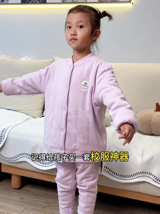 草本初色校服神器 #降温 了,给孩子来买一套#校服神器 穿在校服里面,轻柔又保暖!#儿童保暖套装 #草本初色