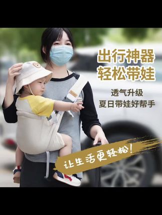 背带一定要选防后仰的 #宝宝背带 #带娃出行 #带娃神器 #宝妈推荐