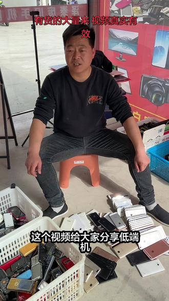 废旧手机回收标准分享给大家
#一个动作证明你学的专业