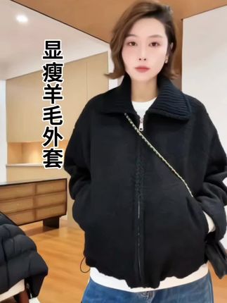 精致,时髦,简单不挑人!这件外套的版型设计简约大方,穿上身既温暖又舒适,而且它的包容性很好,无论你是苗条还是丰满的女生,都能轻松驾驭它。 #穿出高级感 #ootd穿搭分享 #出游穿搭 #秋冬穿搭新鲜感在线#预制国庆出游穿搭