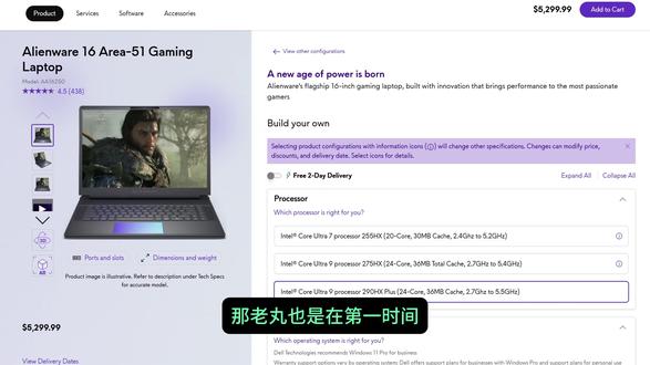 2026款外星人笔记本来了
#笔记本电脑 #笔记本电脑推荐 #alienware外星人