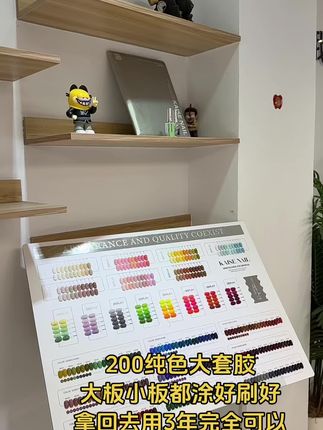 #美甲💅 #美甲分享 #甲油胶工厂