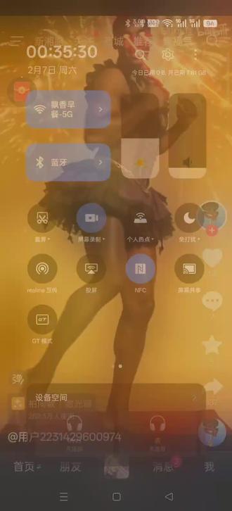 #视觉艺术 #沉浸式体验 #互动体验 #科技美学 #数字时尚手机 还在阳间吗