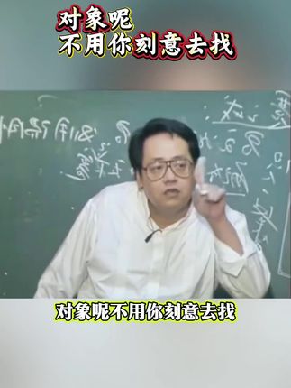 #国学 #倪海厦 #传统文化