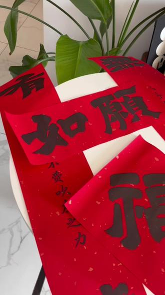 财不入脏门,福不润浊人,2026,少购物,多存钱,定期断舍离,让自己更轻松自在#极简生活 #断舍离 #多存钱少消费 #财不入脏门 #真实生活分享计划