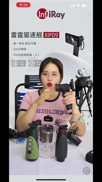 艾睿驱逐舰xL19和xL25有什么区别,怎么选购热成像?#艾睿热成像 #热成像 #艾睿驱逐舰 #热成像户外直播 #东莞热成像实体店
