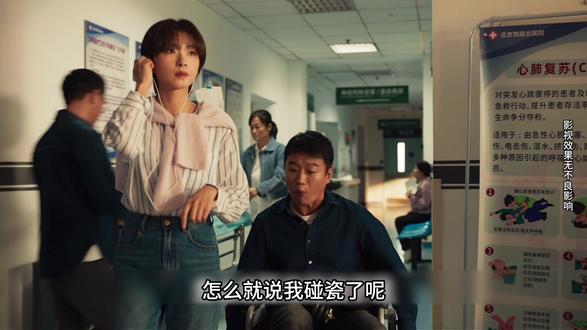 第十集:黄亦玫庄国栋再次和好,黄振华苏更生冤家路窄
#玫瑰的故事 #刘亦菲 #因为一个片段看了整部剧 #我的观影报告 #精彩好剧名场面