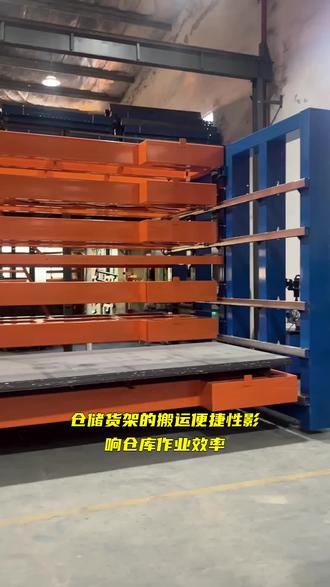 #宝鸡盛发货架多少钱 #不锈钢货架厂 #货架重型生产厂家 #盛发货架 仓储货架是否易于清洁和维护?降低长期运营成本?