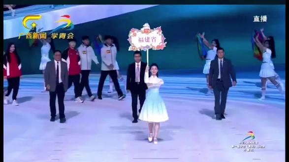 2023.11.5.20点中华人民共和国第一届学生(青年)运动会开幕式(四)在广西南宁体育中心隆重举办!#中华人民共和国第一届学生青年运动会 #学青会开幕式 #青运会 #学青会