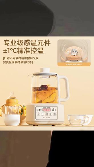 美菱花茶壶养生壶多功能316L不锈钢新款恒温除氯泡奶家用#美菱多功能养生壶 #316L不锈钢花茶壶 #恒温除氯烧水壶 #家用泡奶煮茶器 #新款迷你养生壶