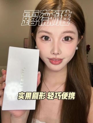 出差旅游再也不用弄脏包包了 就这个露薇雅的化妆刷,3.99带走一支沧州产的高质量刷子! #露薇娅 #露薇娅化妆刷 #化妆刷 #化妆套刷 #化妆工具