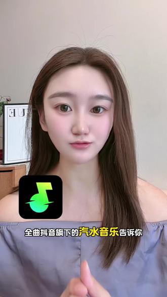 原来爆火的歌曲都在这#汽水音乐