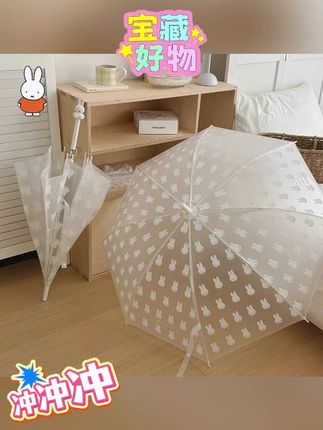 lovefuy/飞恋正版限米菲兔手柄半透明磨砂长柄自动可爱高颜值雨伞#雨伞  #透明雨伞#长柄雨伞 #透明长柄伞 #磨砂雨伞