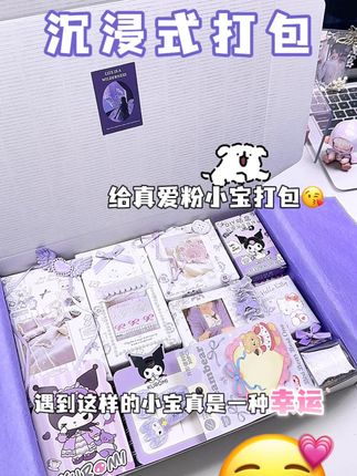 能遇到这样的小宝是我的福气! #热门 #沉浸式打包 #苹果手机