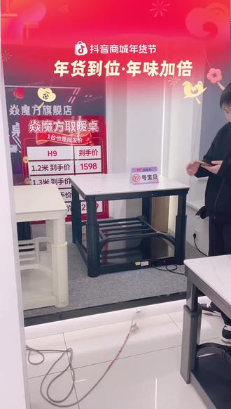 高端岩板电暖桌,冬天再也不怕冷!