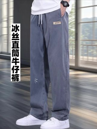 夏季不怕热的秘诀,就是这款冰丝宽松阔腿裤~#夏季穿搭 #百搭神裤 #显高显瘦显腿长 #百搭裤子 #宽松显瘦