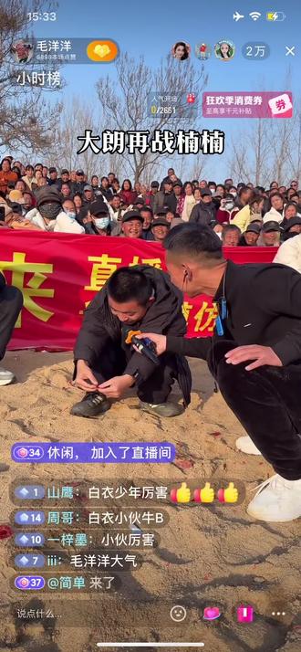 她俩今天又和好了😄