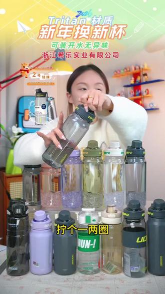 #运动水壶 #健身杯 #简约水杯 #防摔水杯 #学生水杯 道奇Tritan材质大容量校园学生杯简约运动水壶防摔户外健身杯子
