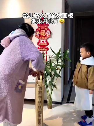 #儿童画板双面磁性家用 #无尘小黑板支架式 #宝宝可擦折叠多功能画画板 #儿童双面磁吸画板#超便宜超划算