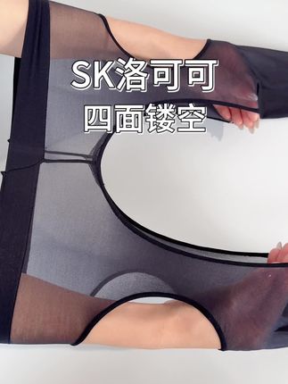 SK洛可可四面镂空丝袜超薄防勾丝#连裤袜 #丝袜推荐 #每日穿搭