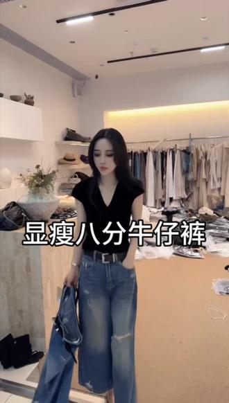 夏日清爽八分牛仔裤版型正到无可挑剔高腰提臀优化身材线条 #气质穿搭分享 #适合夏天穿的高腰牛仔裤 #上热门牛仔裤 #小个子穿搭