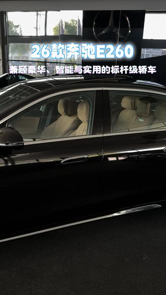 从容驾驭每一程:奔驰中大型豪华轿车的舒适与力量 #品质出行