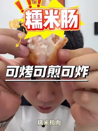 这届网友太有才了,竟然让雨弟去做男模哈哈哈#胖多金的微胖女孩 #食者道鸡排 #糯米肠 #烤肠 #香肠