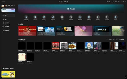新手必看零基础剪映简易版完整工作流 #抖音精选#剪映 #剪辑教程