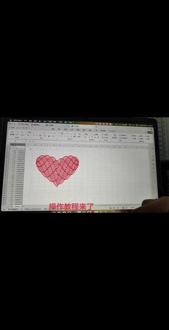 #笛卡尔心形曲线 #笛卡尔心形函数
#按F9不动的看这个
mac 操作 不动的按fn+F9