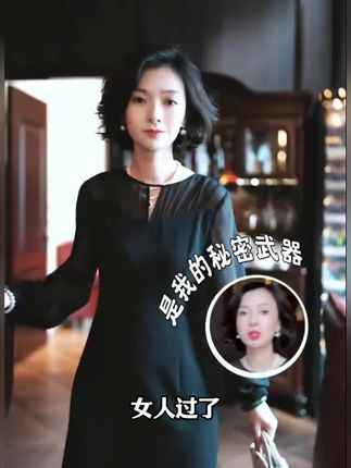 裁一2025新品V领短款连衣裙25-139